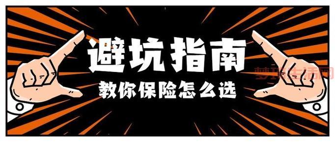Defi安全吗？投资Defi如何避免踩坑？这份避坑指南请收好