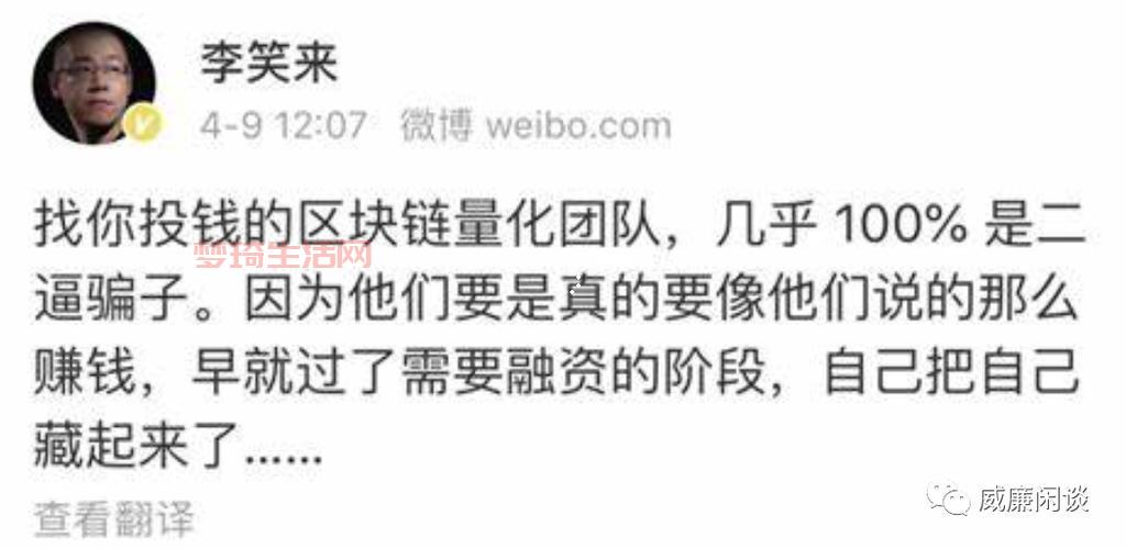 Defi安全吗？投资Defi如何避免踩坑？这份避坑指南请收好
