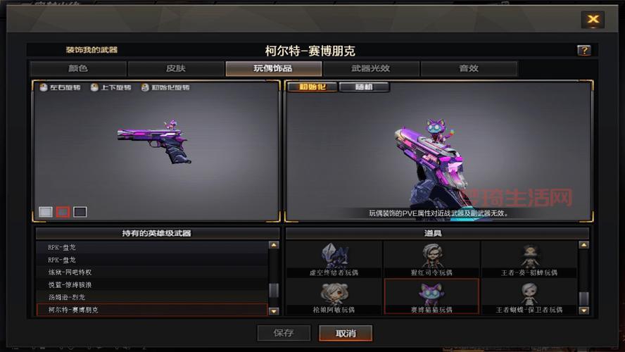 cf柯尔特怎么玩得溜？枪法提升技巧大揭秘！