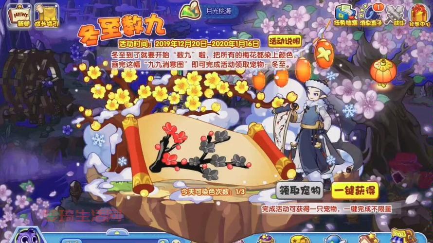 洛克王国月光桃源boss怎么打？平民打法技巧分享！