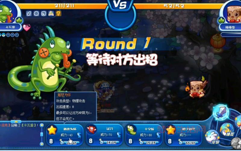 洛克王国月光桃源boss怎么打？平民打法技巧分享！