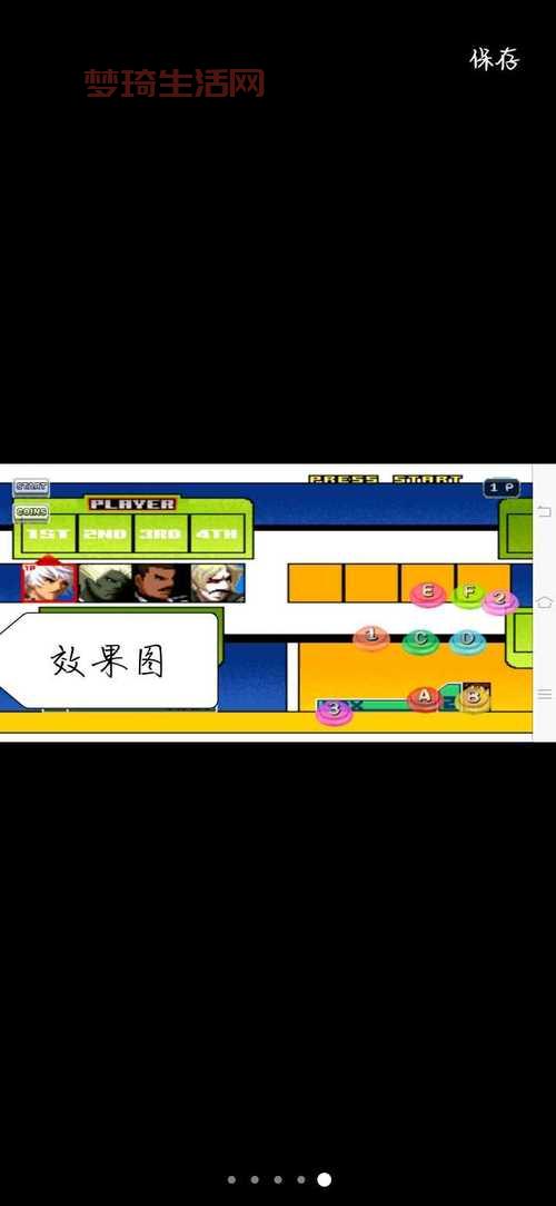 拳皇2005十周年纪念加强版秘籍, 一键解锁所有隐藏人物!