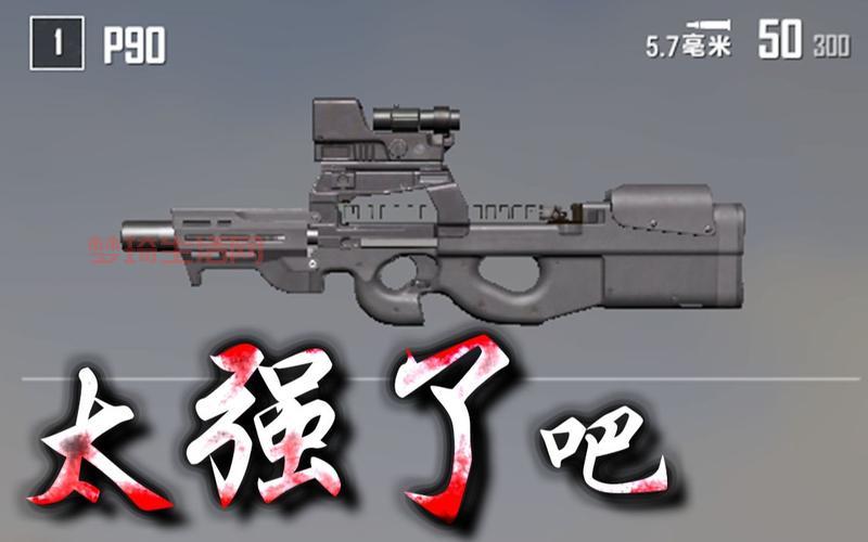 大毒蛇acr和M416哪个好？两把枪对比测评！