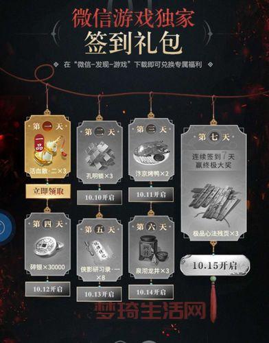 天涯明月刀手游礼包怎么领？最新福利领取攻略！