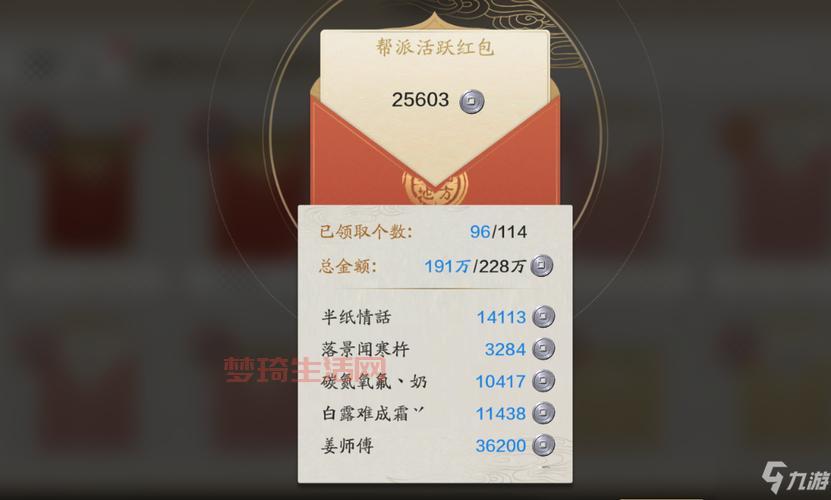 天涯明月刀手游礼包怎么领？最新福利领取攻略！