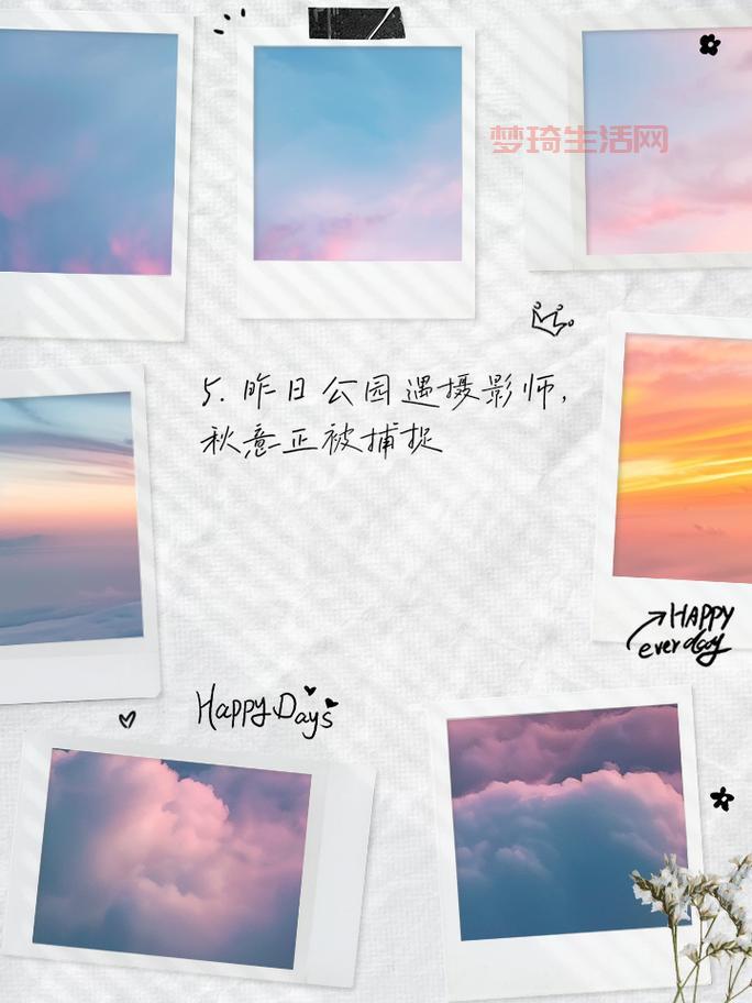 想去标记地点附近留影？这几个拍照技巧分享给你！