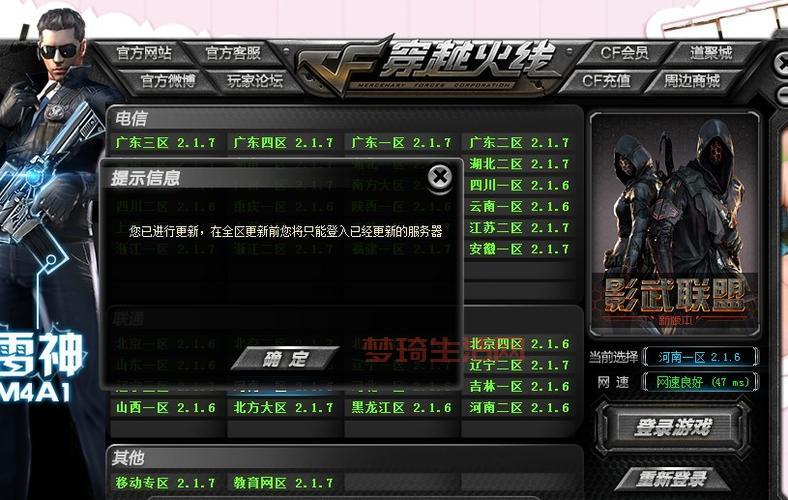 玩穿越火线一直卡？老玩家教你告别卡顿烦恼！