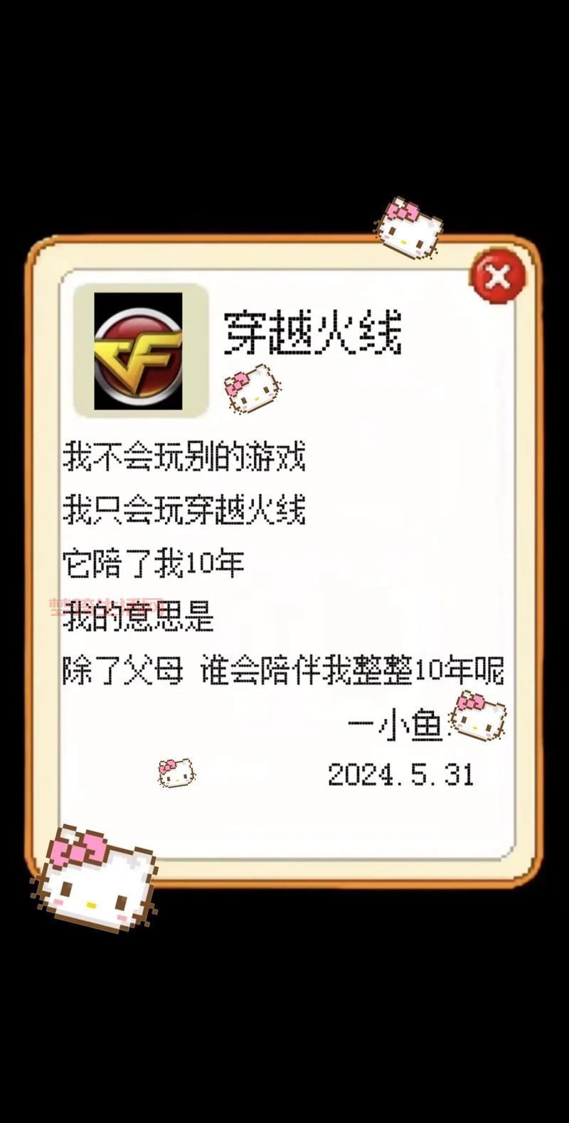 玩穿越火线一直卡？老玩家教你告别卡顿烦恼！