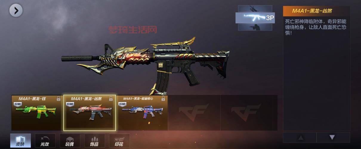 m4a1黑龙压枪技巧分享，让你枪法更上一层楼！