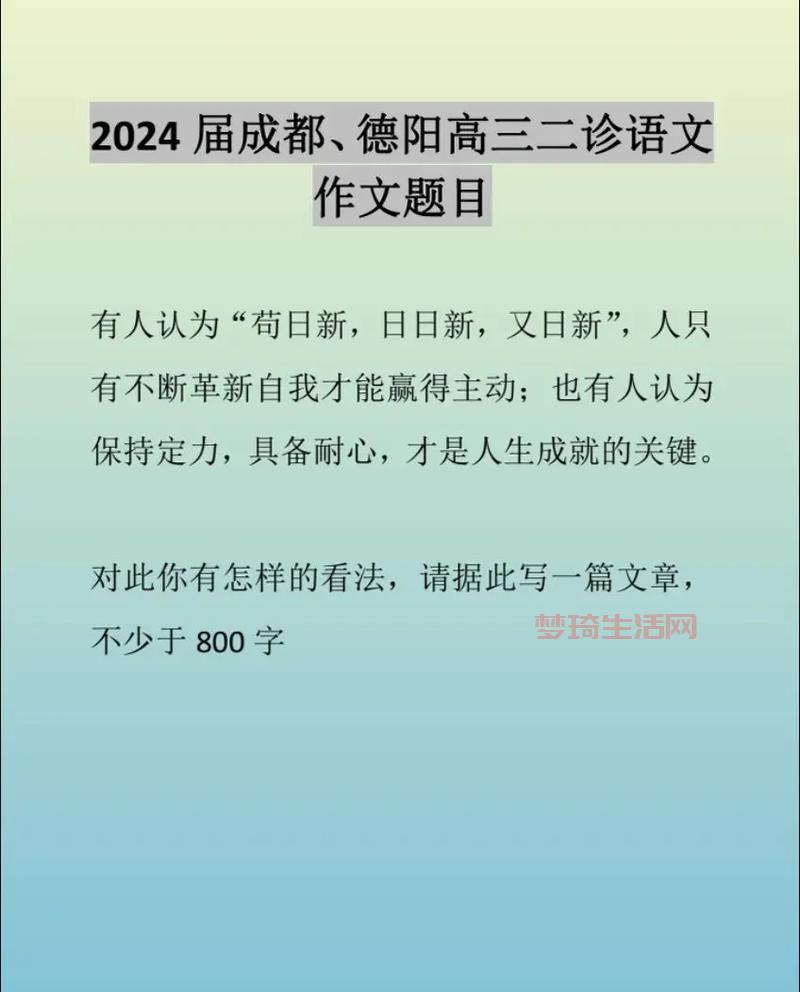 “苟日新日日新又日新”如何理解？掌握这个方法受用一生！