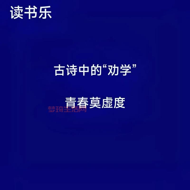 “苟日新日日新又日新”如何理解？掌握这个方法受用一生！