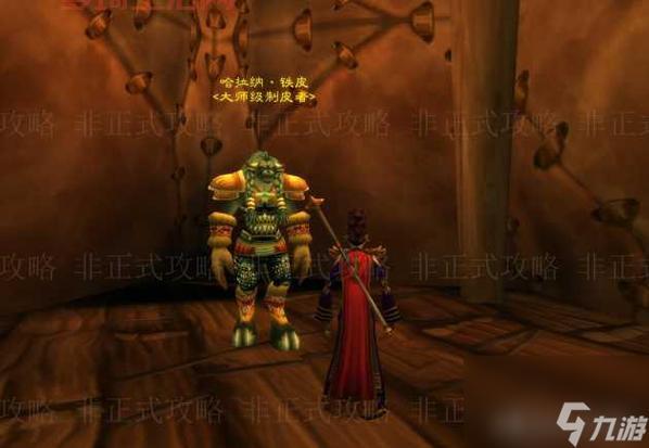 魔兽世界怀旧服制皮攻略，新手制皮快速入门指南！