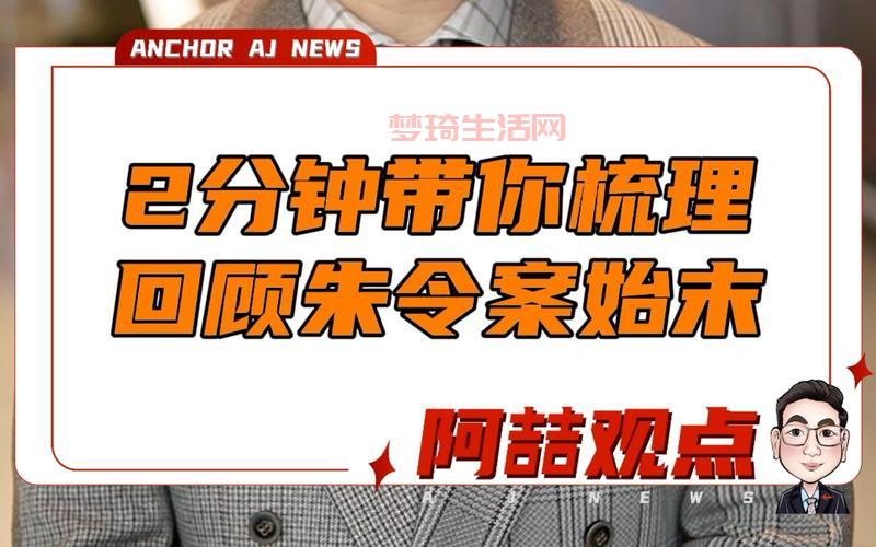 412事件始末：带你回顾那段不平凡的历史