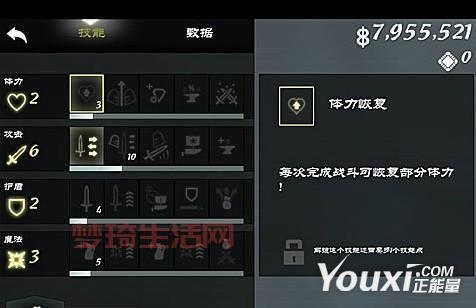 装甲血翼蝠厉害吗？属性技能全面解析！