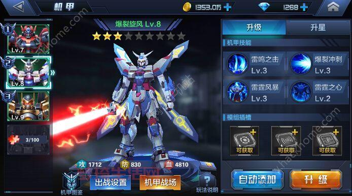 装甲血翼蝠厉害吗？属性技能全面解析！