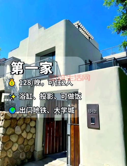 册那住宿贵不贵？平价酒店和民宿推荐都在这！