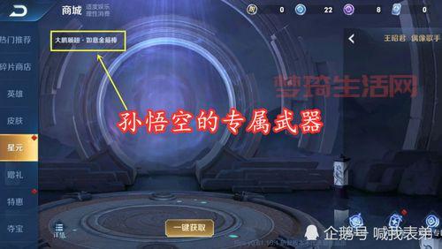体验服转换器哪个好用？大神推荐这几款！