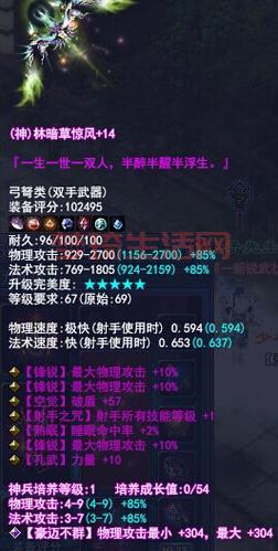 倩女幽魂ol叶子猪赚钱攻略，不花钱也能玩得爽！
