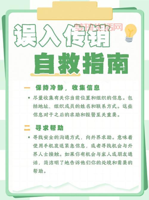 误入帮派密道怎么办？教你几招安全脱身技巧！