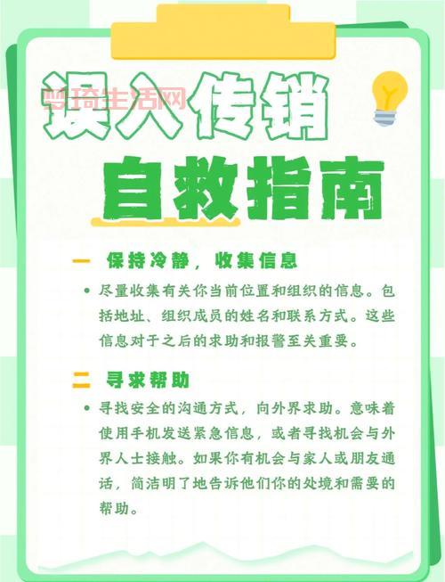 误入帮派密道怎么办？教你几招安全脱身技巧！
