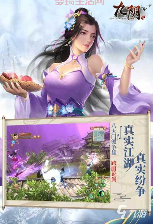 新3D网游排行榜新鲜出炉！你玩过几个？