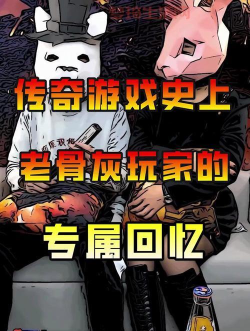 100仿盛大传奇哪里找？骨灰玩家推荐这几个版本！