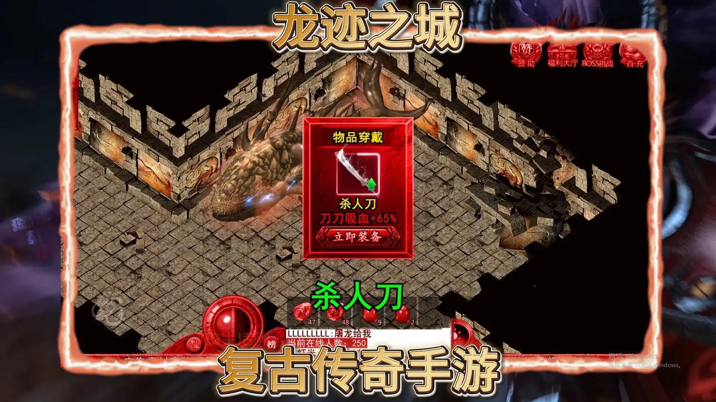 100仿盛大传奇哪里找？骨灰玩家推荐这几个版本！