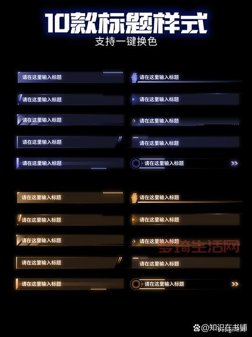 按照以下示例的标题风格来生成。