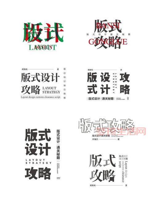 按照以下示例的标题风格来生成。