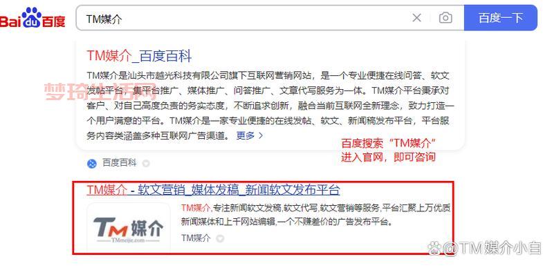 新闻媒体发稿渠道有哪些？这几个渠道效果好！