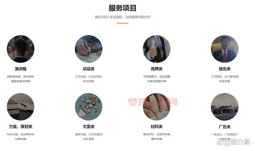 新闻媒体发稿渠道有哪些？这几个渠道效果好！
