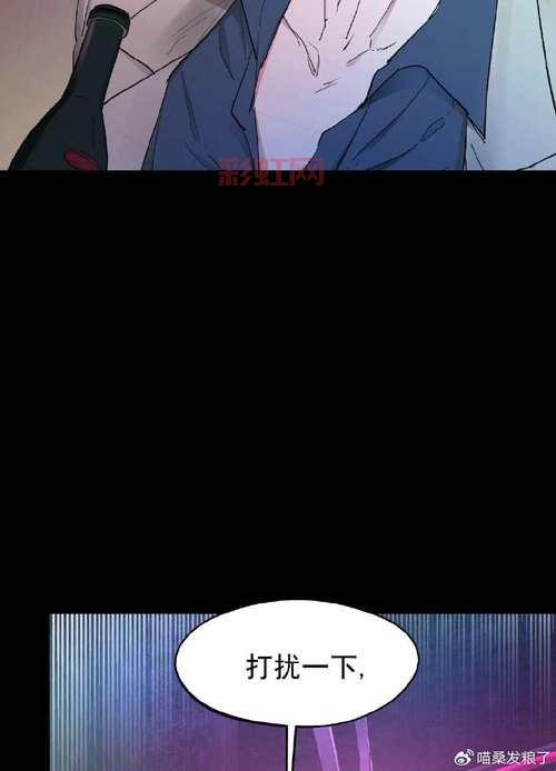 Erocool:探索最新的漫画阅读平台与精彩内容