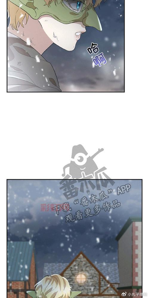 Erocool:探索最新的漫画阅读平台与精彩内容