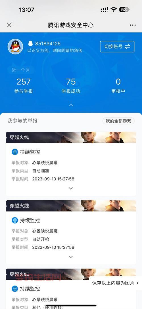 穿越火线是几d游戏？游戏资深玩家告诉你答案！
