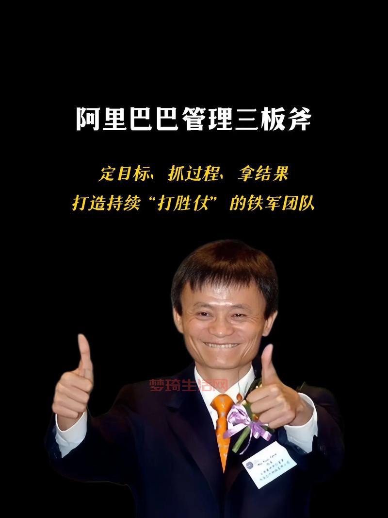 三板斧是哪三板斧？这三个方法你必须得学会！
