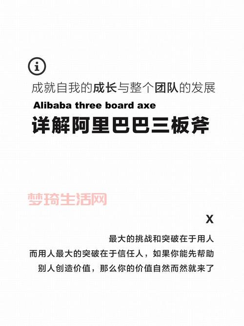三板斧是哪三板斧？这三个方法你必须得学会！
