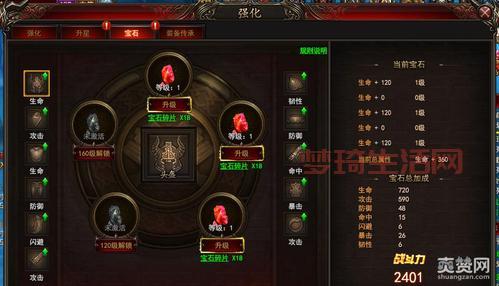 cf战场模式怎么镶嵌宝石？看完这篇秒懂！
