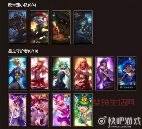 lol皮肤宝贝值不值得买？看完这篇你就知道了！