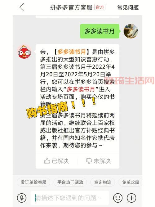 梦幻宝宝练级地点选哪个？这些地点经验多多！