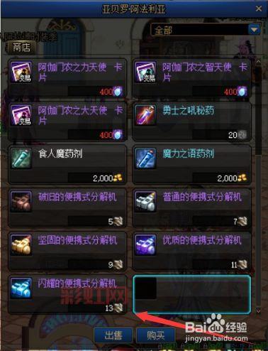 dnf分解机怎么快速升级2021?老玩家分享经验!