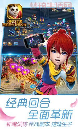 神武庭院小伙伴怎么玩？新手必看超实用攻略！