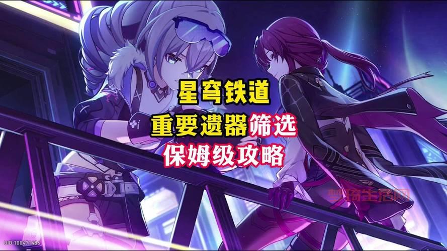 仙剑3攻略全流程，保姆级教程带你玩通关！