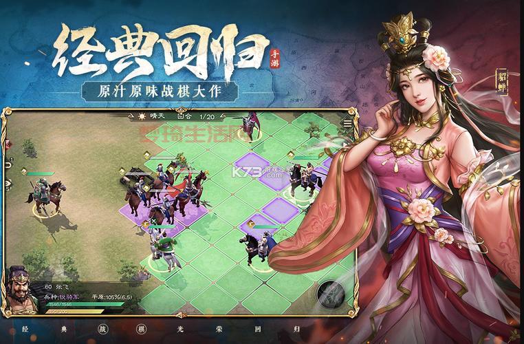 三国曹操传万能到底好玩吗？游戏达人告诉你！