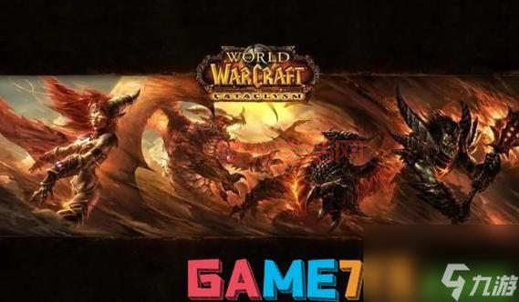 想玩魔兽世界？先来魔兽世界主页下载游戏！