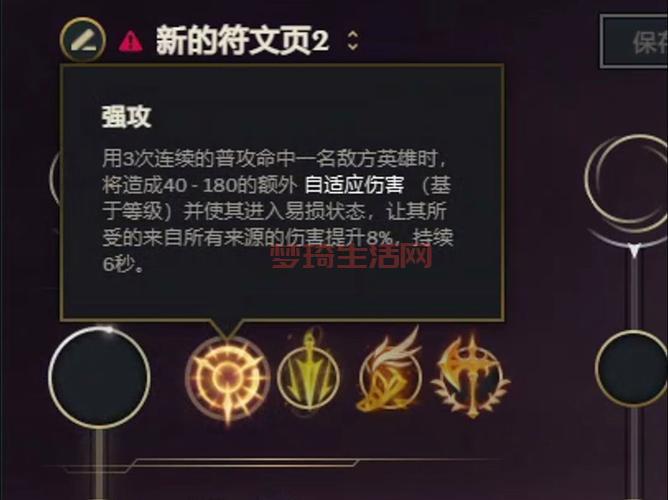 英雄联盟发明家天赋加点，老玩家都这么玩！