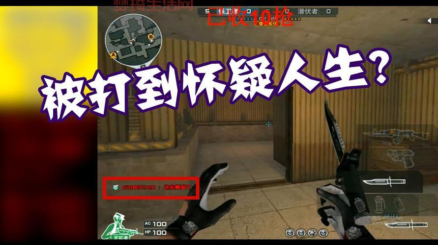 cf枪法不准怎么办？3个方法让你百发百中！