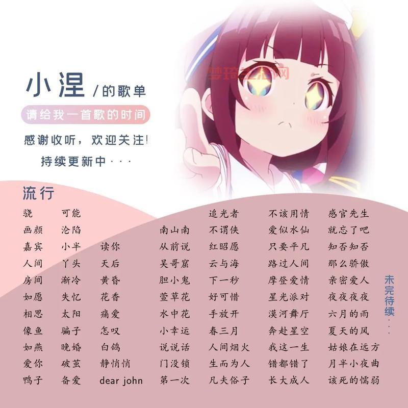 七月上这首歌好听吗？听过的网友都说太绝了！