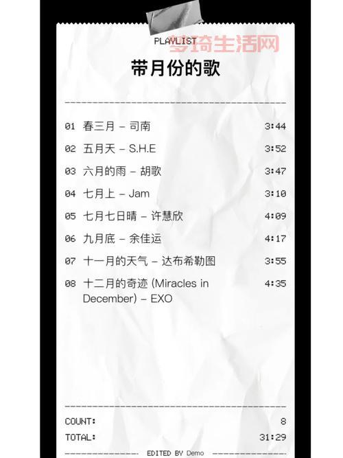 七月上这首歌好听吗？听过的网友都说太绝了！