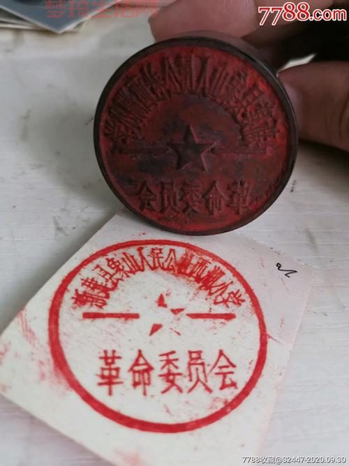公章字体哪种最常见？这几种字体你肯定见过！