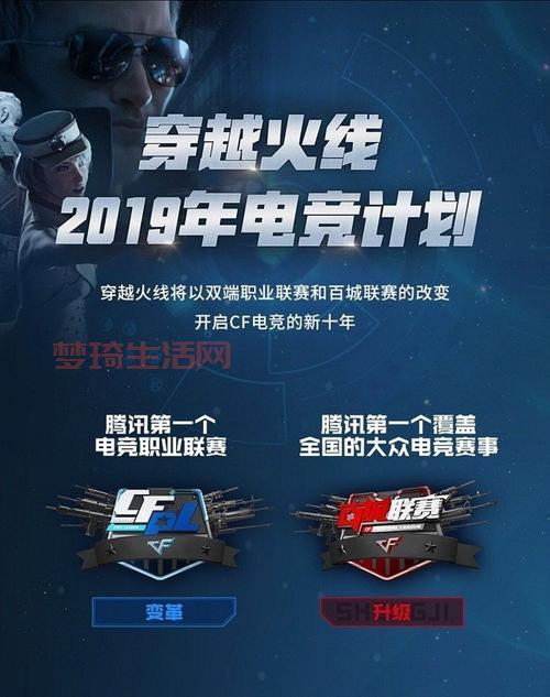 火线大事件详细解读，你想知道的都在这里！